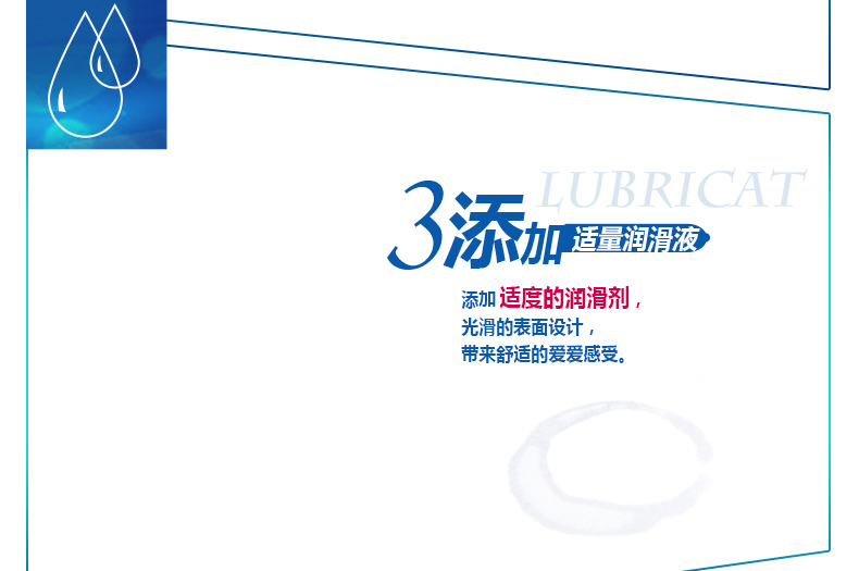 杜蕾斯避孕套 紧型装12只进口小号套超薄情趣安全套成人用品