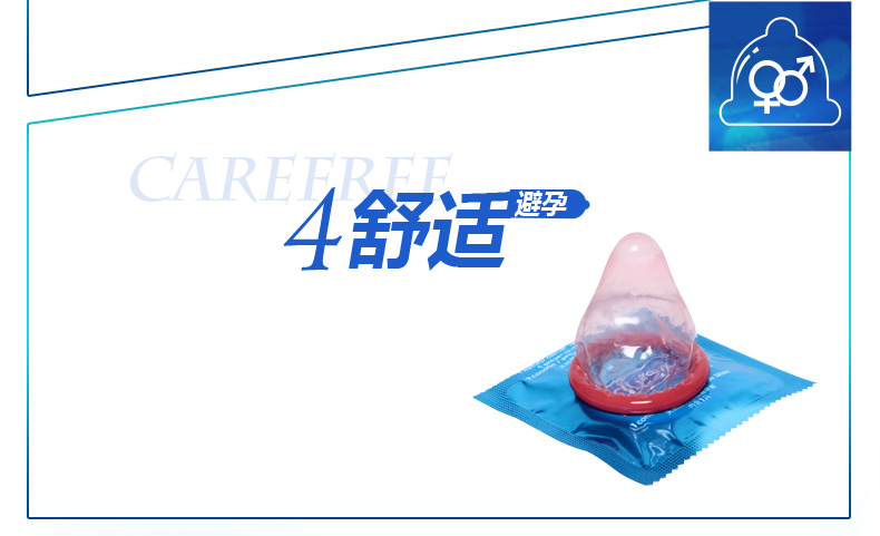 杜蕾斯避孕套 紧型装12只进口小号套超薄情趣安全套成人用品