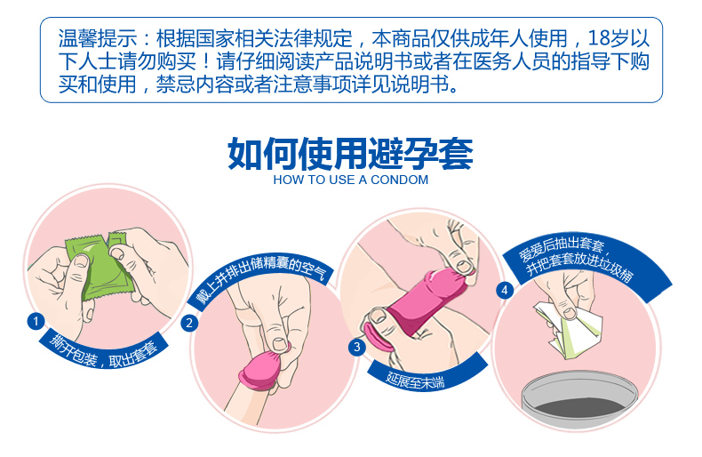 杜蕾斯避孕套 紧型装12只进口小号套超薄情趣安全套成人用品