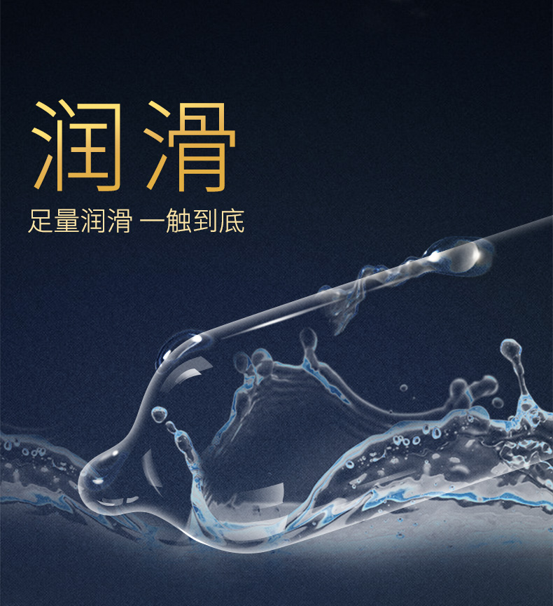 杜蕾斯超薄隐feel金装8只避孕套成人情趣安全套男女用品亲密润滑