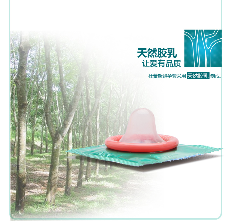 杜蕾斯避孕套经典四合一24只装超薄情趣型安全套男女成人计生用品