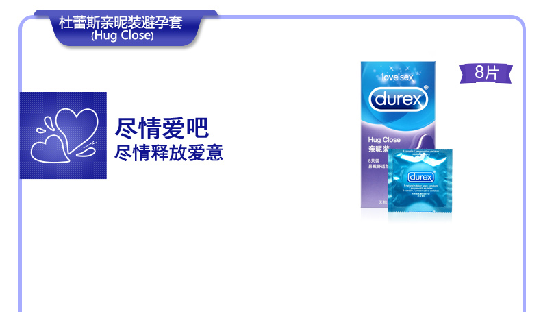 杜蕾斯避孕套经典四合一24只装超薄情趣型安全套男女成人计生用品