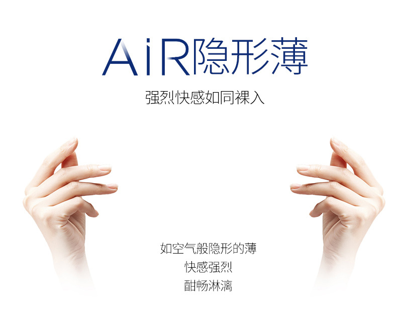 杜蕾斯避孕套Air空气套至薄幻影装超薄安全套情趣型男用计生用品