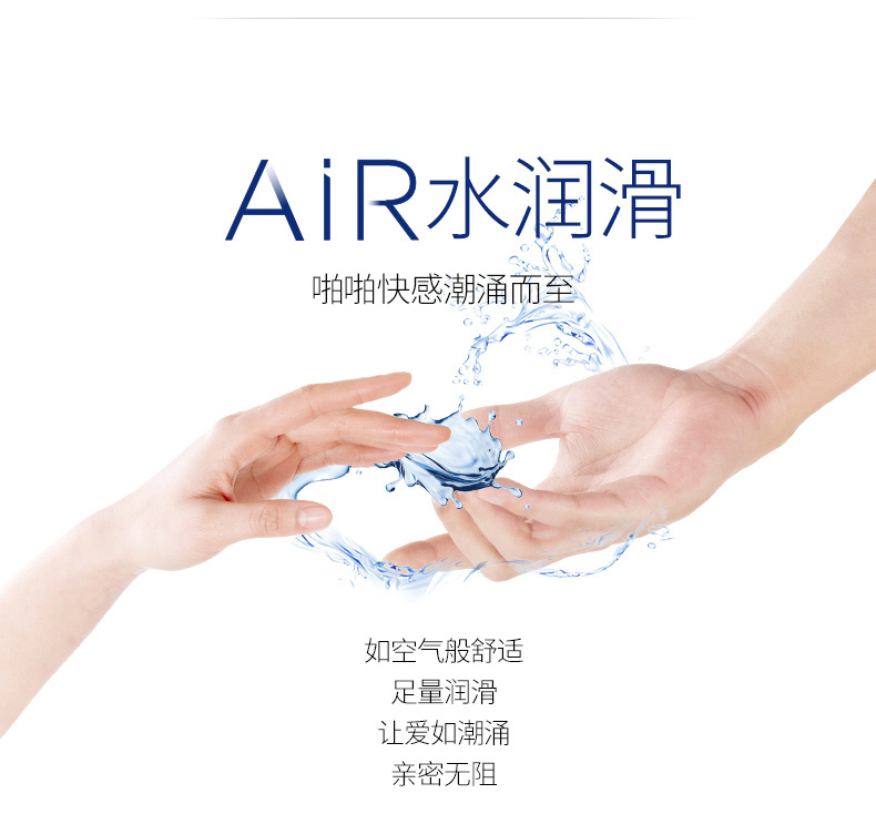 杜蕾斯避孕套Air空气套至薄幻影装超薄安全套情趣型男用计生用品