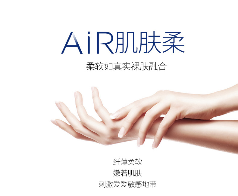 杜蕾斯避孕套Air空气套至薄幻影装超薄安全套情趣型男用计生用品