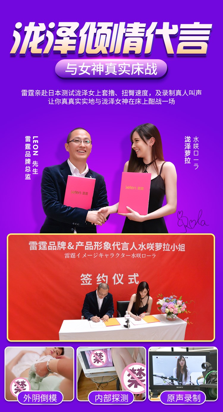 梦想女神伸缩+旋转泷泽娇喘飞机杯