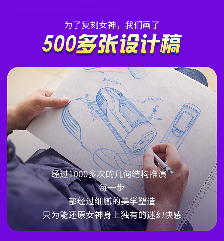 梦想女神伸缩+旋转泷泽娇喘飞机杯