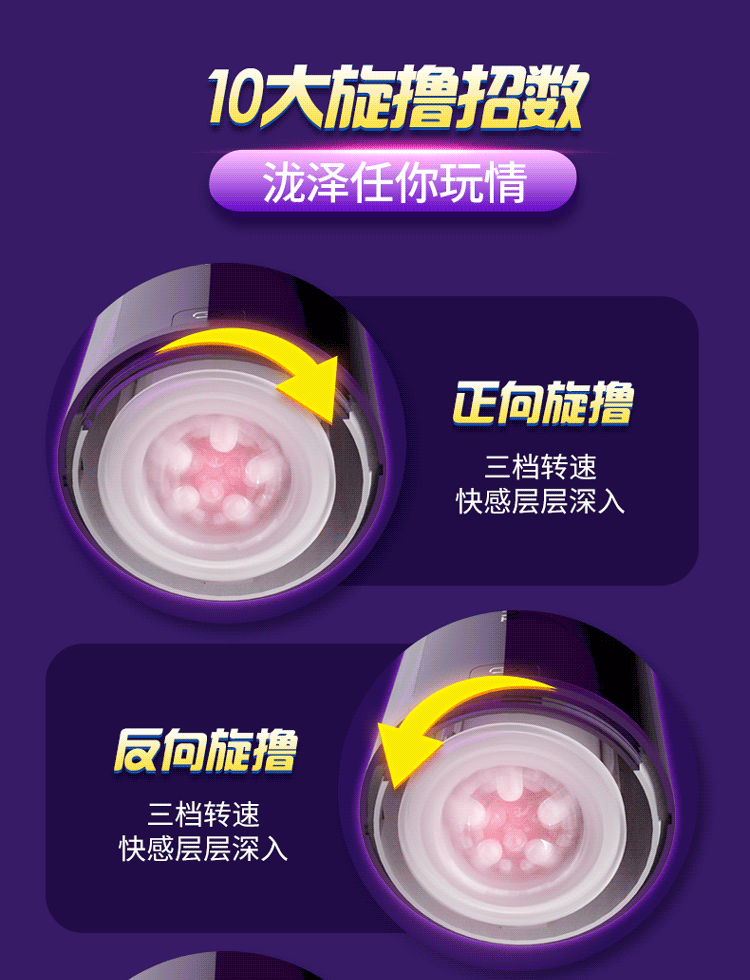 梦想女神伸缩+旋转泷泽娇喘飞机杯