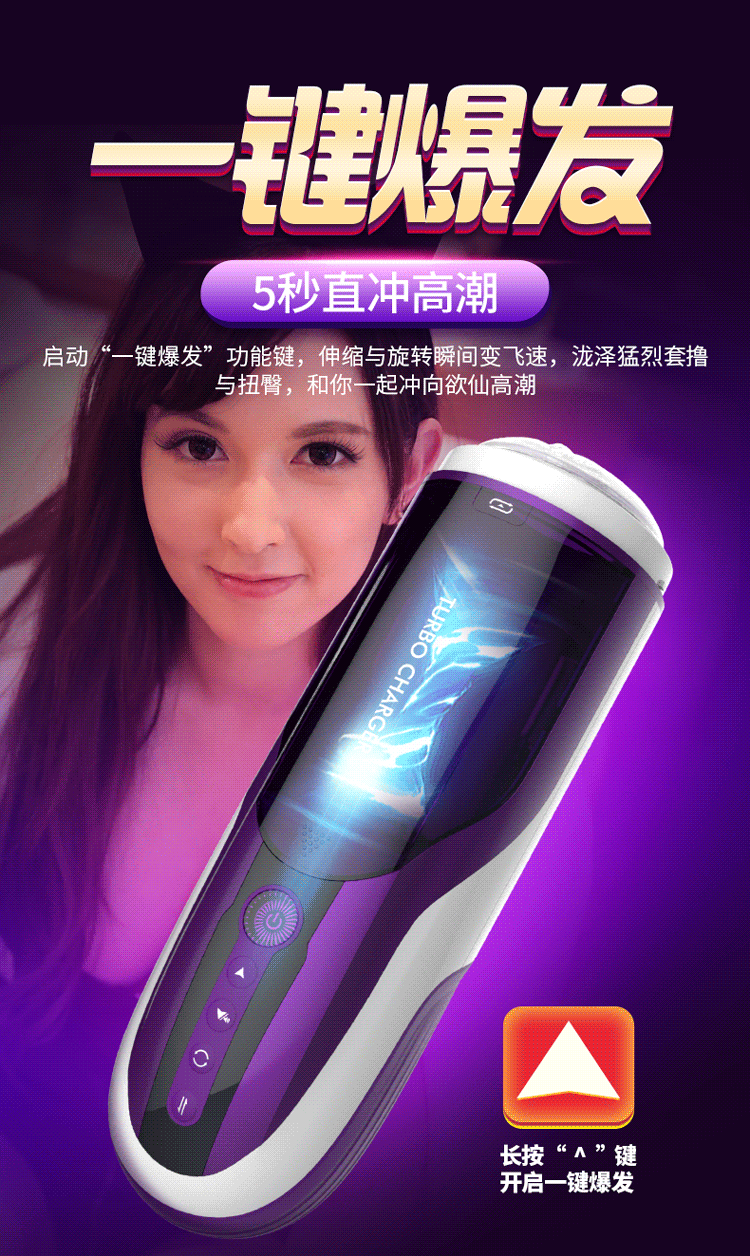 梦想女神伸缩+旋转泷泽娇喘飞机杯