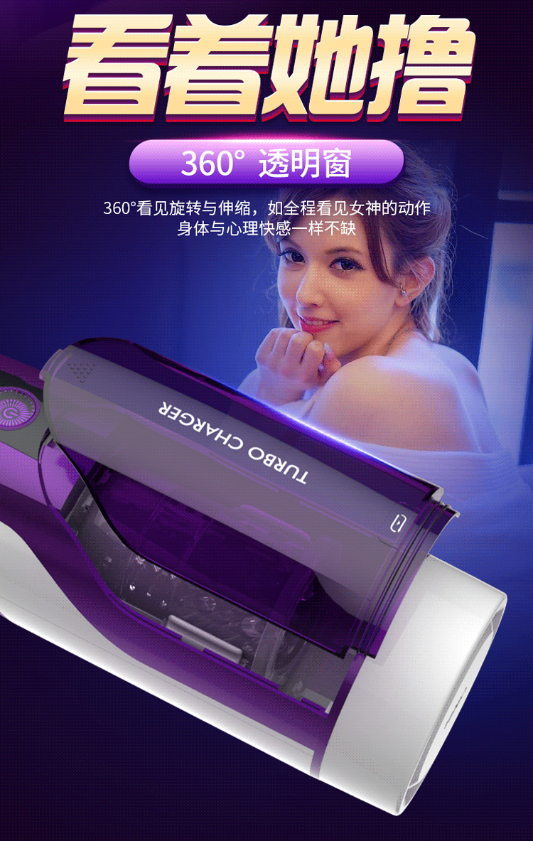 梦想女神伸缩+旋转泷泽娇喘飞机杯