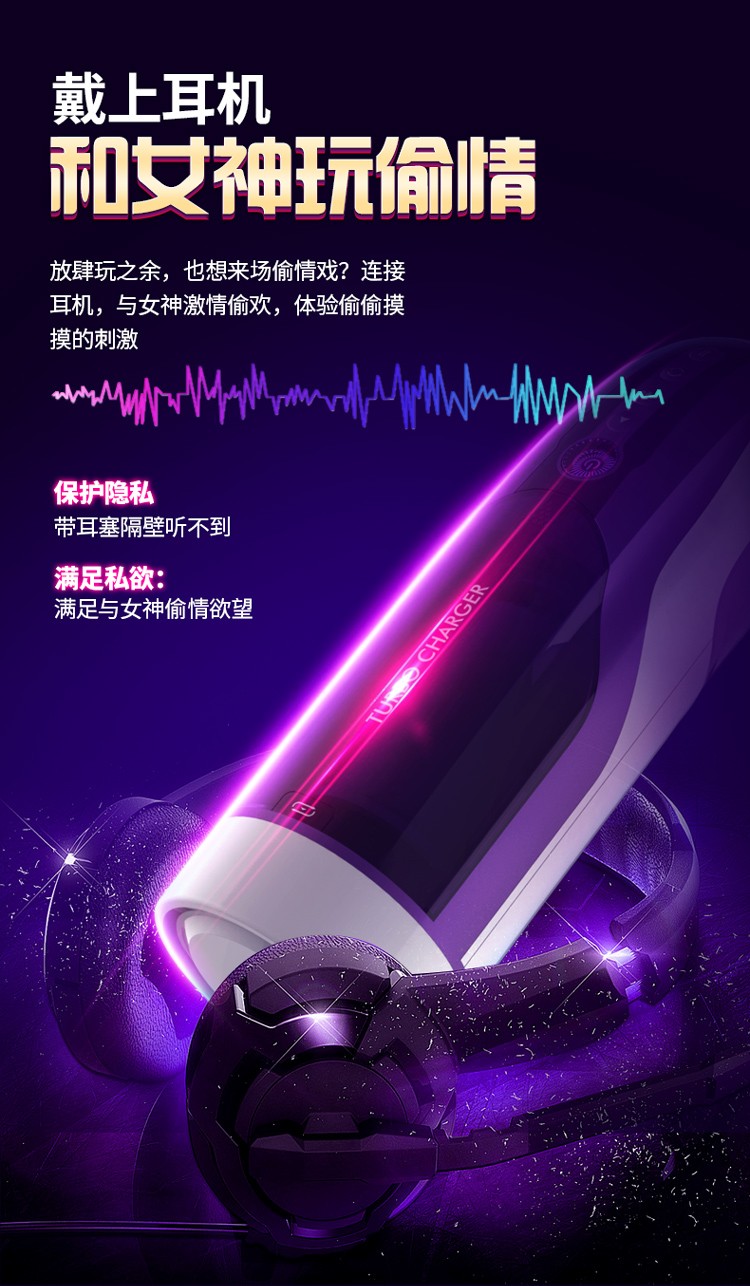 梦想女神伸缩+旋转泷泽娇喘飞机杯