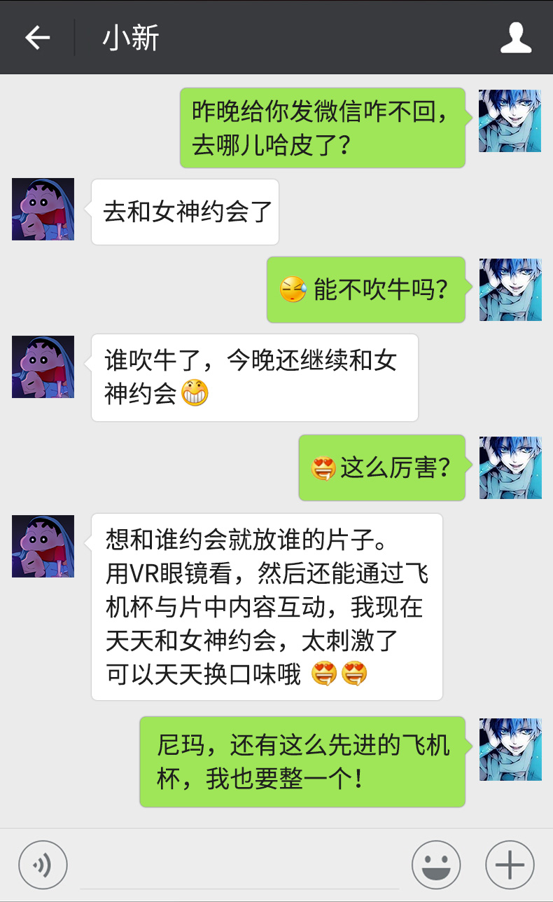 雷霆z9全自动智能便携电动活塞撸撸飞机杯震动男用自慰杯