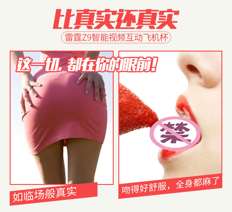 雷霆z9全自动智能便携电动活塞撸撸飞机杯震动男用自慰杯