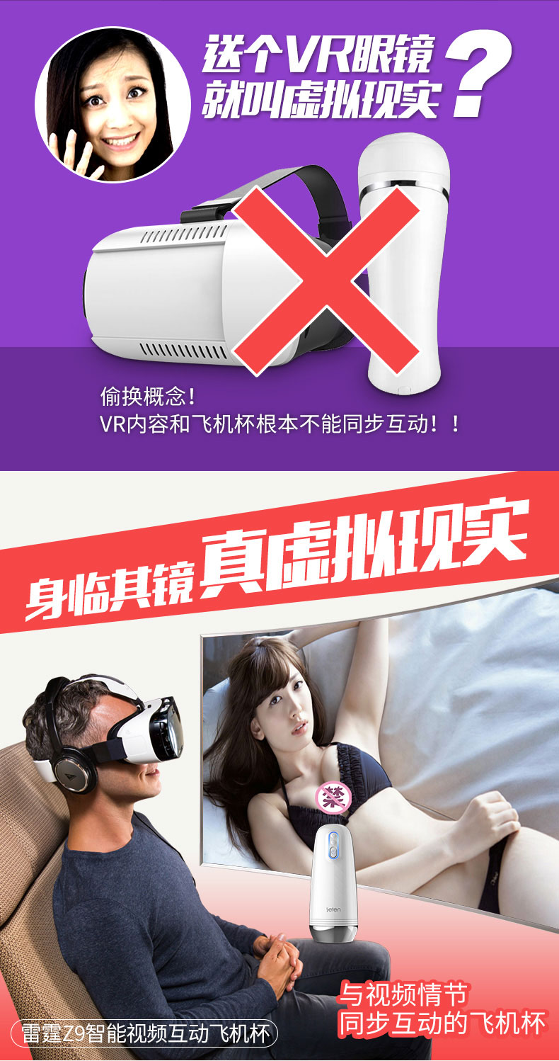 雷霆z9全自动智能便携电动活塞撸撸飞机杯震动男用自慰杯