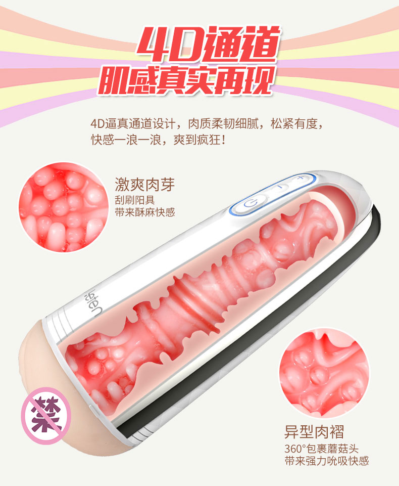 雷霆z9全自动智能便携电动活塞撸撸飞机杯震动男用自慰杯