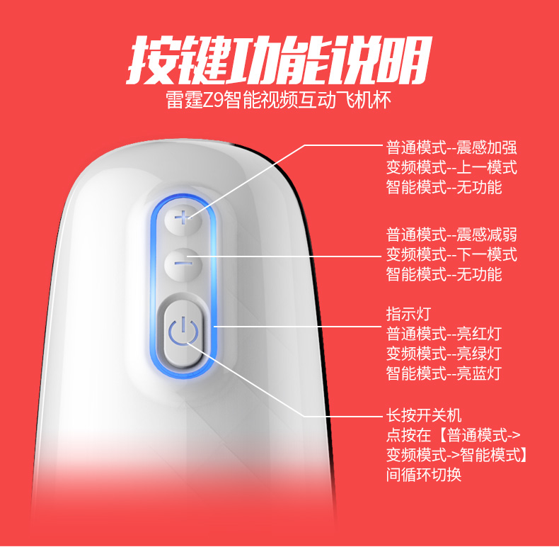 雷霆z9全自动智能便携电动活塞撸撸飞机杯震动男用自慰杯