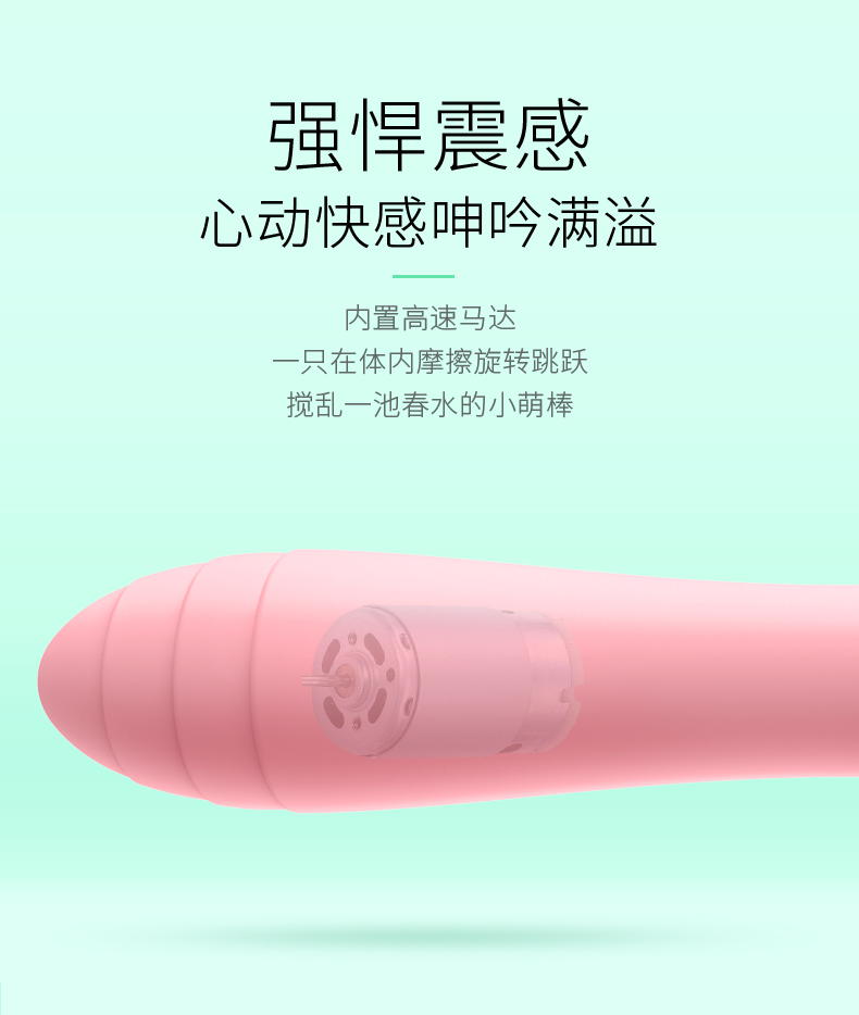 欧亚思V5cici磁吸充电按摩棒 女用自慰器震动棒情趣成人用品av棒