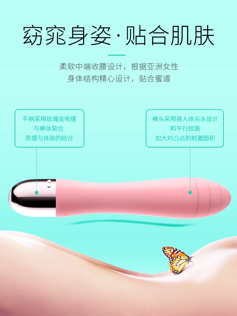 欧亚思V5cici磁吸充电按摩棒 女用自慰器震动棒情趣成人用品av棒