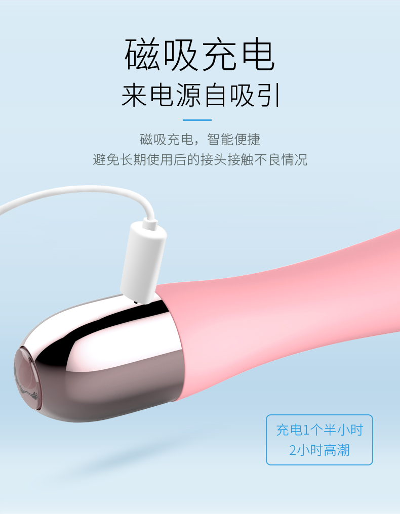 欧亚思V5cici磁吸充电按摩棒 女用自慰器震动棒情趣成人用品av棒