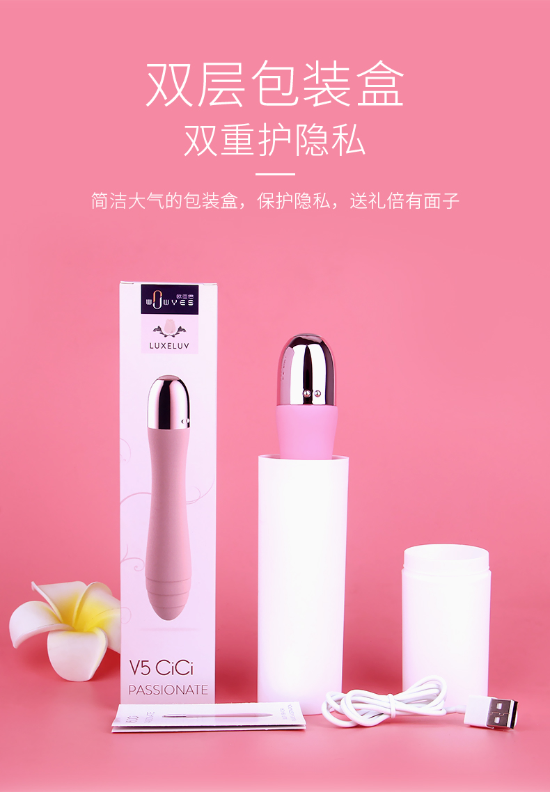 欧亚思V5cici磁吸充电按摩棒 女用自慰器震动棒情趣成人用品av棒