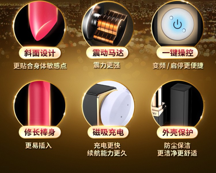 私享玩趣诗秘私密隐藏式口红跳蛋女用按摩震动棒自慰器