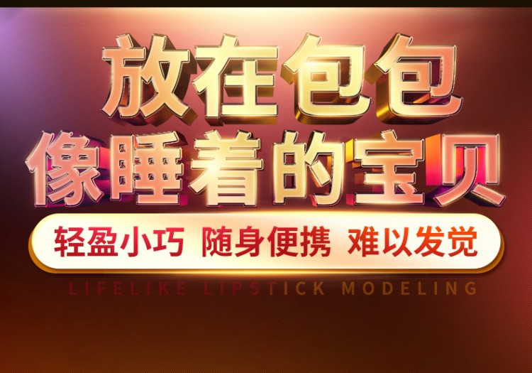 私享玩趣诗秘私密隐藏式口红跳蛋女用按摩震动棒自慰器