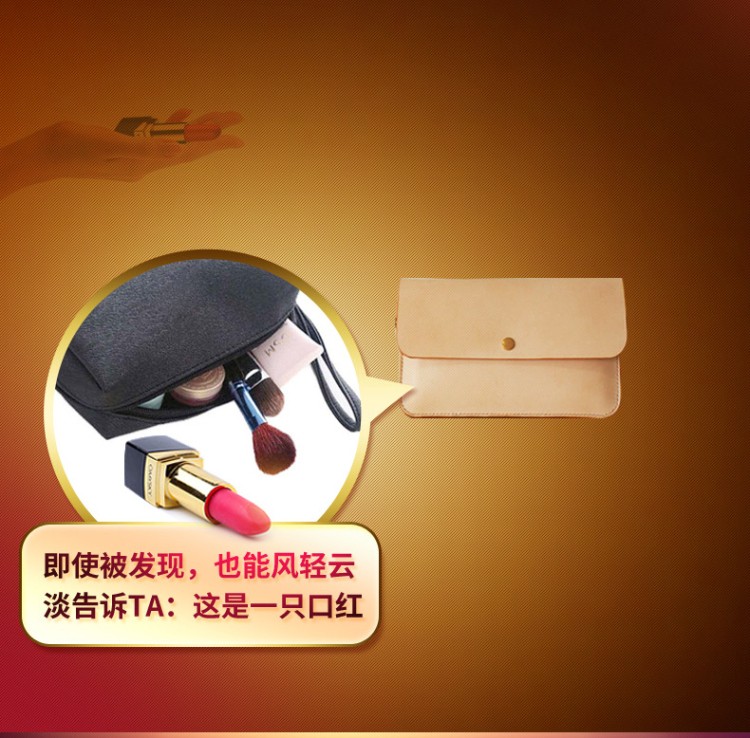 私享玩趣诗秘私密隐藏式口红跳蛋女用按摩震动棒自慰器