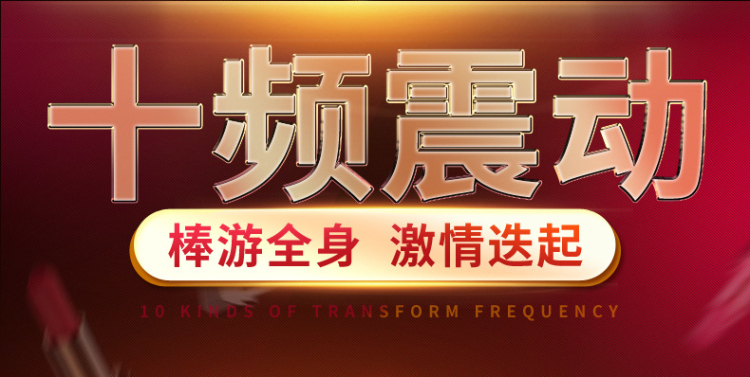 私享玩趣诗秘私密隐藏式口红跳蛋女用按摩震动棒自慰器