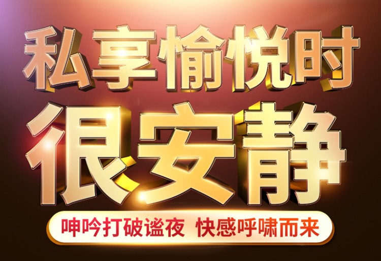 私享玩趣诗秘私密隐藏式口红跳蛋女用按摩震动棒自慰器