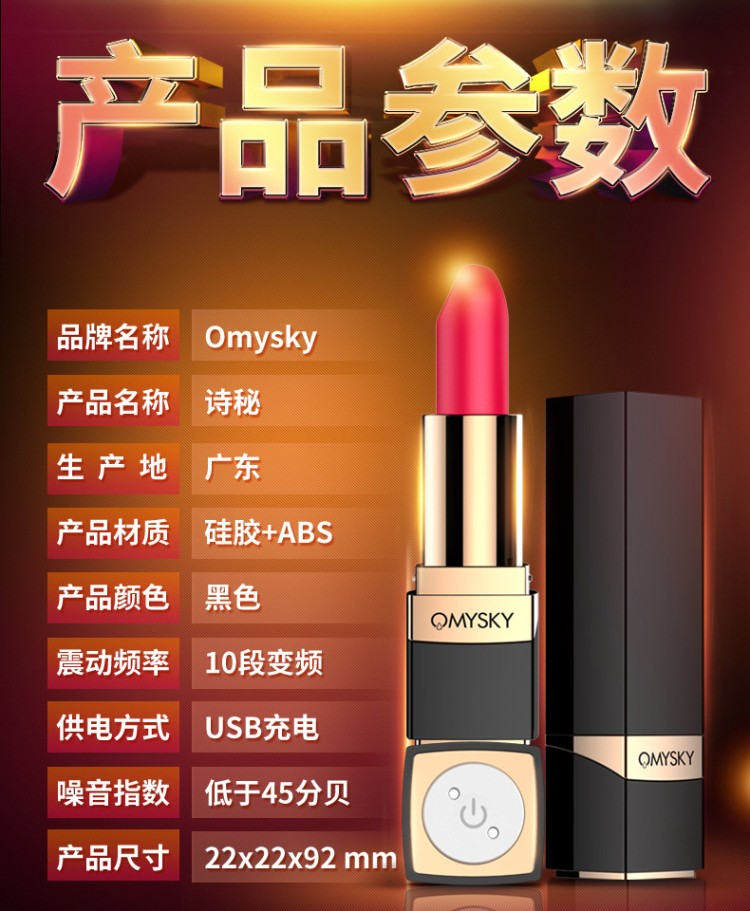 私享玩趣诗秘私密隐藏式口红跳蛋女用按摩震动棒自慰器