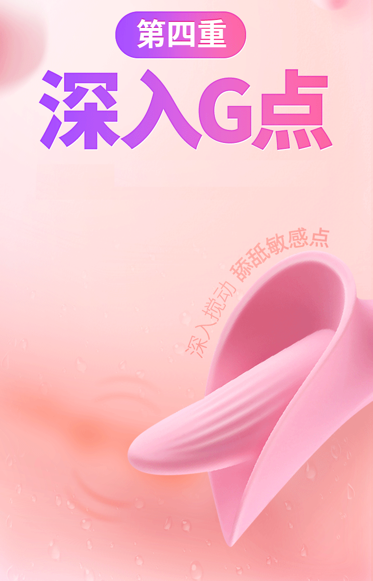 私享玩趣 口交器震动舌头嘴巴吸舔按摩自慰棒 梦香成人情趣性用品
