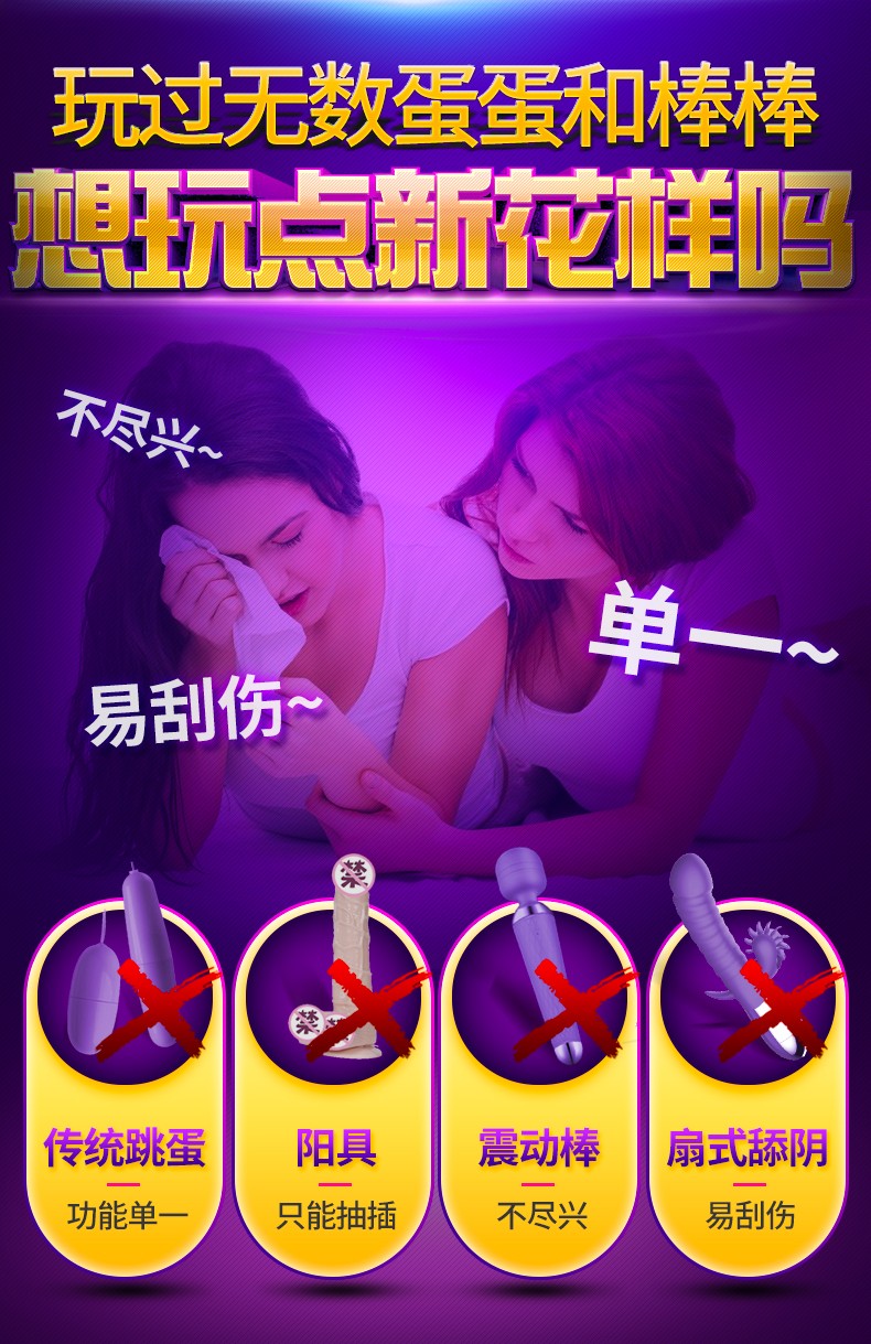 私享玩趣女用跳蛋变频跳蛋蓓蕾柔情冲击充电震动跳蛋G点按摩器具