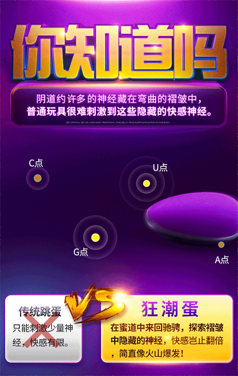 私享玩趣女用跳蛋变频跳蛋蓓蕾柔情冲击充电震动跳蛋G点按摩器具