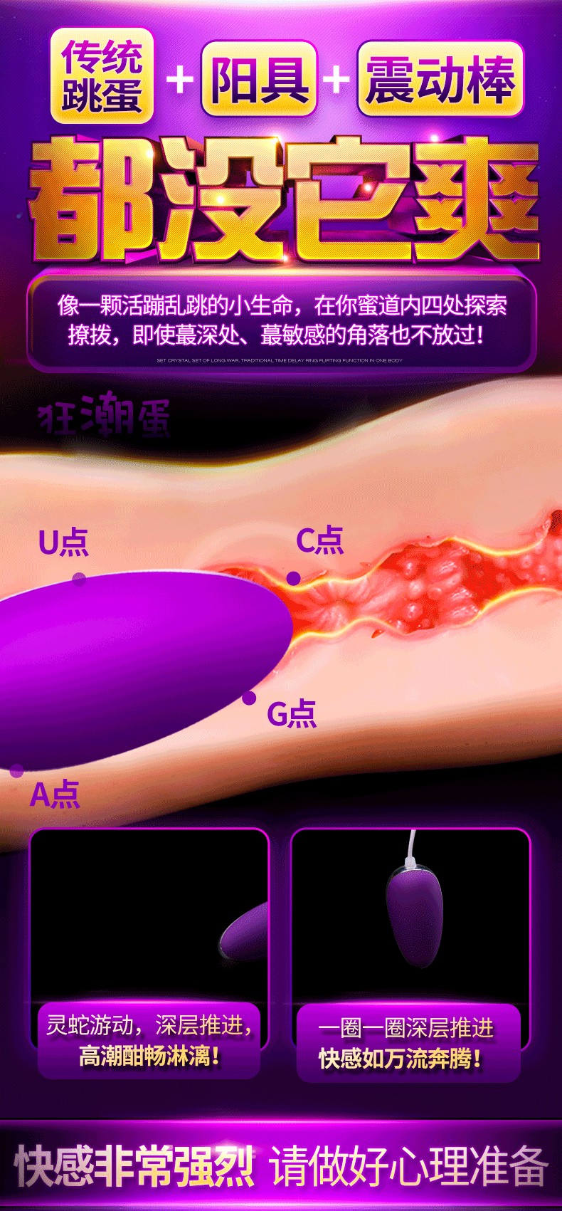 私享玩趣女用跳蛋变频跳蛋蓓蕾柔情冲击充电震动跳蛋G点按摩器具
