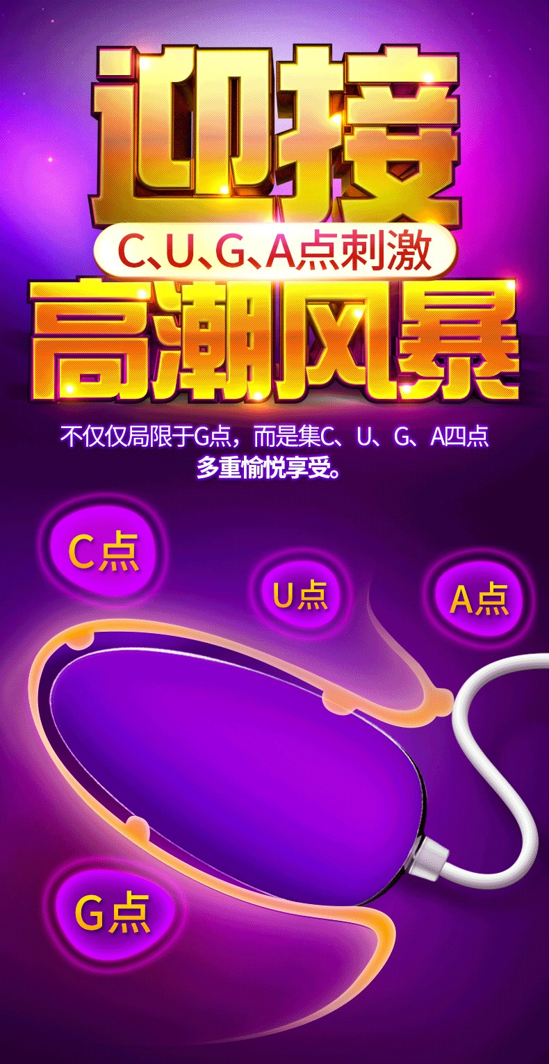 私享玩趣女用跳蛋变频跳蛋蓓蕾柔情冲击充电震动跳蛋G点按摩器具
