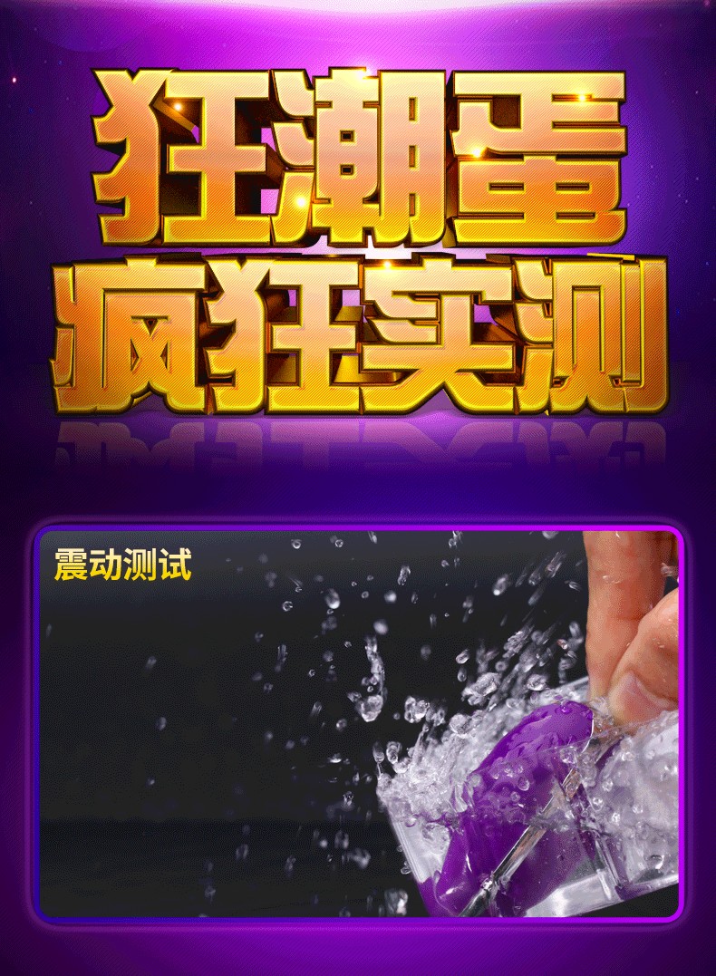 私享玩趣女用跳蛋变频跳蛋蓓蕾柔情冲击充电震动跳蛋G点按摩器具