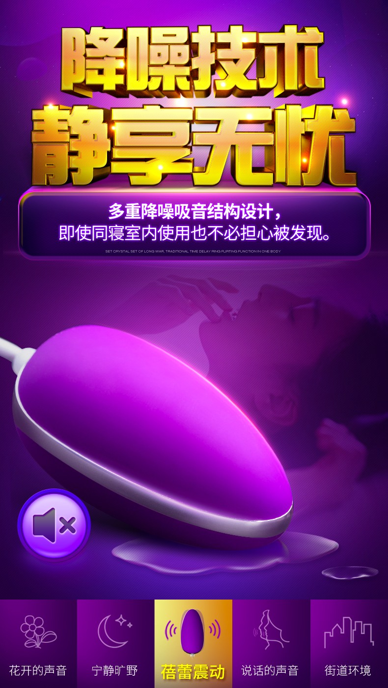 私享玩趣女用跳蛋变频跳蛋蓓蕾柔情冲击充电震动跳蛋G点按摩器具