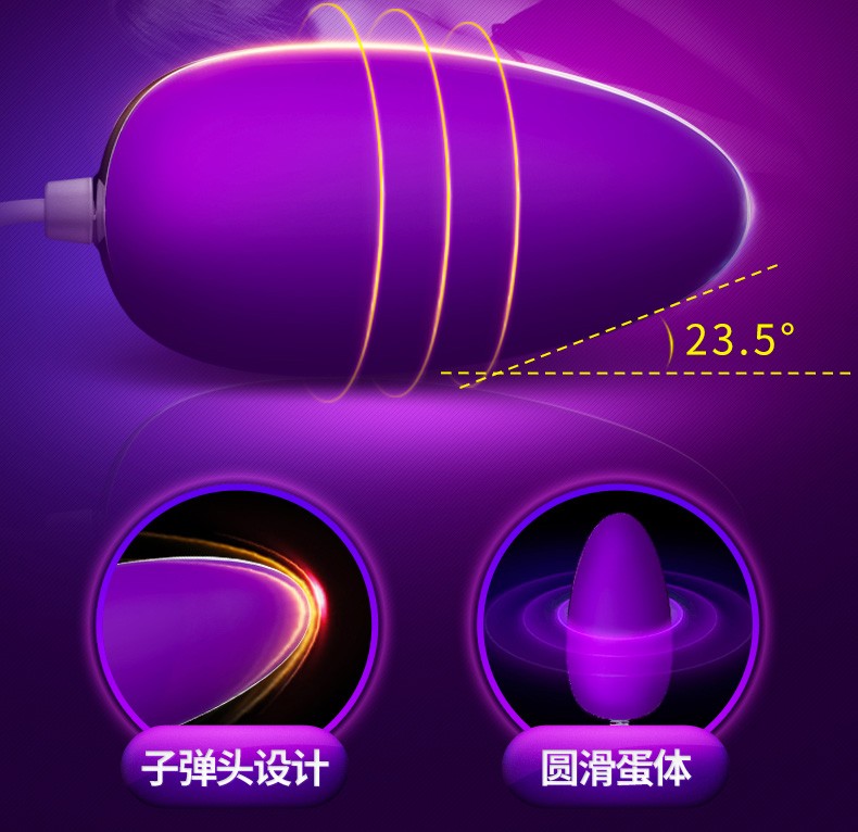 私享玩趣女用跳蛋变频跳蛋蓓蕾柔情冲击充电震动跳蛋G点按摩器具