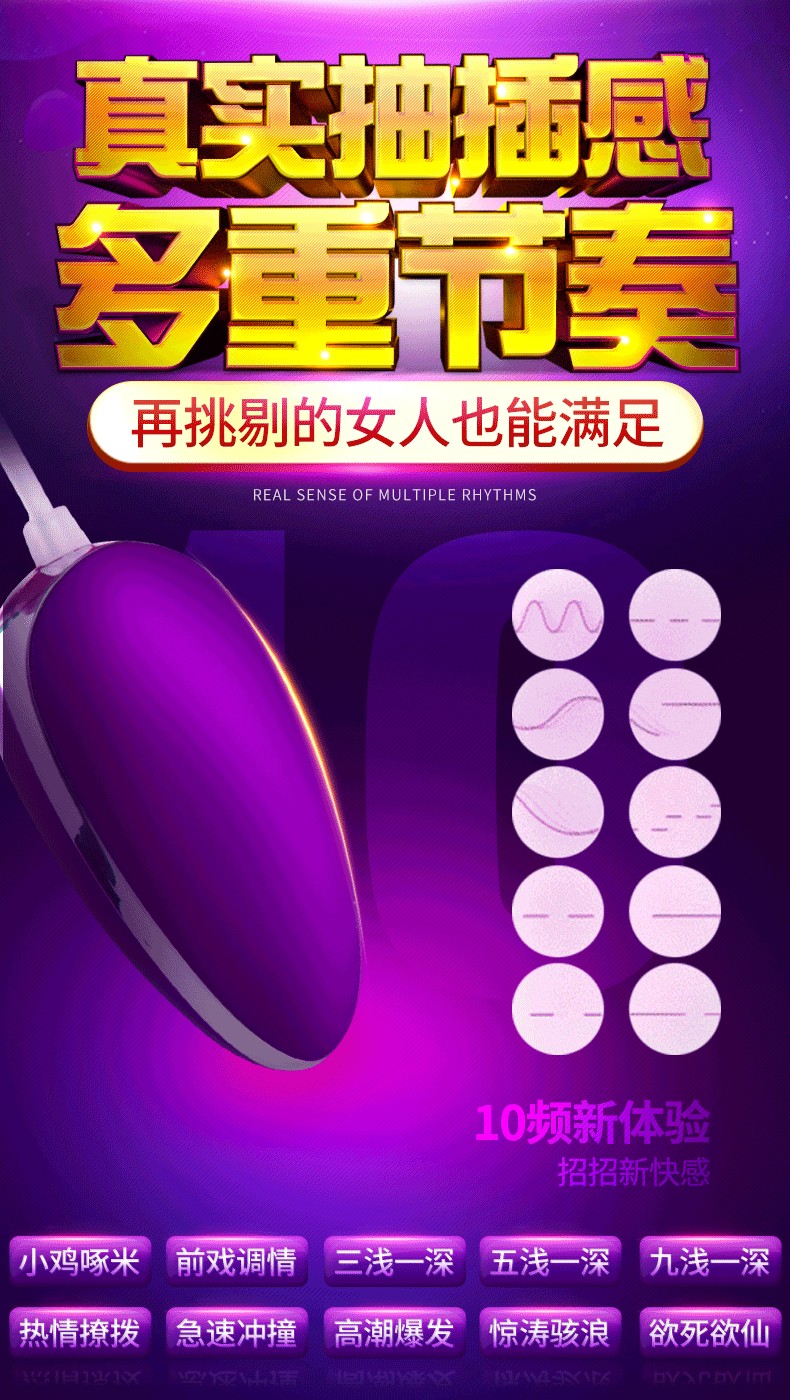 私享玩趣女用跳蛋变频跳蛋蓓蕾柔情冲击充电震动跳蛋G点按摩器具