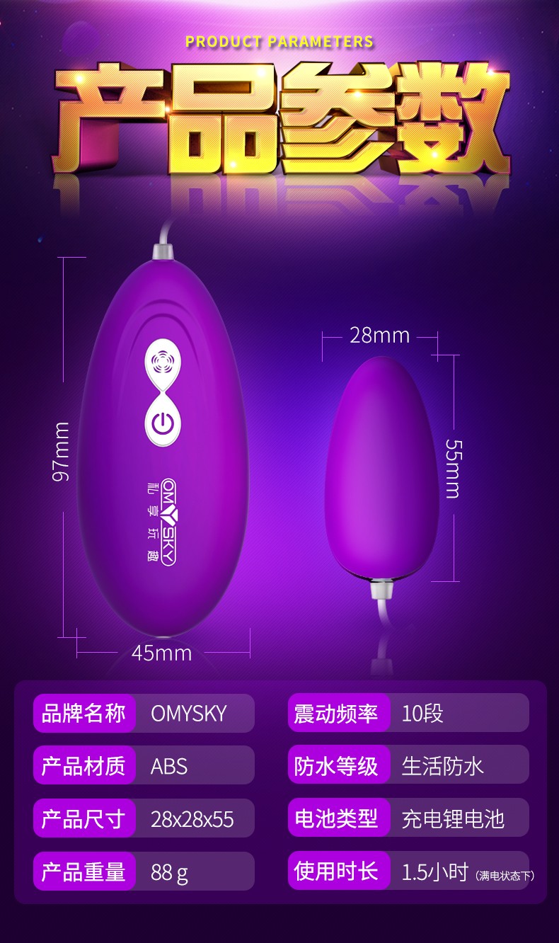 私享玩趣女用跳蛋变频跳蛋蓓蕾柔情冲击充电震动跳蛋G点按摩器具