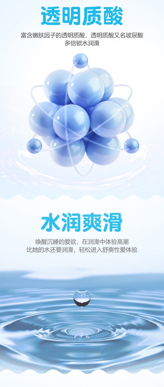 尚牌持久超滑快感人体润滑液60g水溶性透明质酸情趣用品