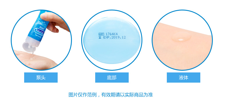 杜蕾斯人体润滑油冰感热感剂房事男口用私处快感水溶性调情趣性女用品小瓶