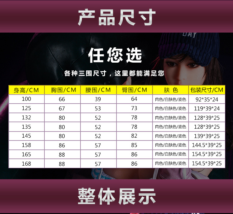 俏皮时尚~全身实体娃娃非充气TPE材质 真人娃娃气质多变百款脸型可选（TPE_L1_03）