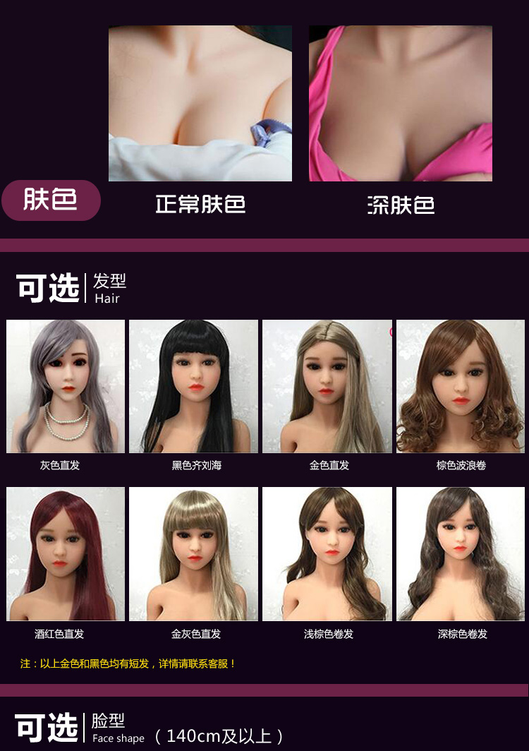 俏皮时尚~全身实体娃娃非充气TPE材质 真人娃娃气质多变百款脸型可选（TPE_L1_03）
