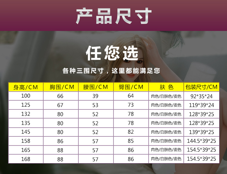 知性优雅~全身实体娃娃非充气TPE材质 真人娃娃气质多变百款脸型可选（TPE_L7_04）