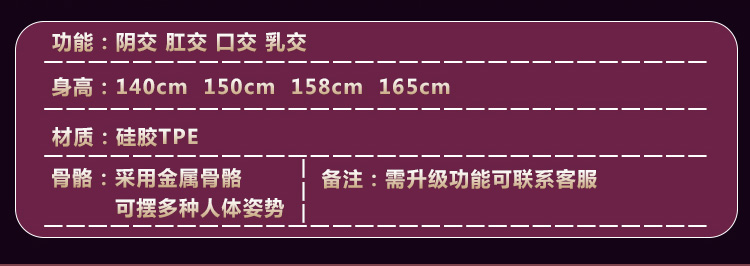 知性优雅~全身实体娃娃非充气TPE材质 真人娃娃气质多变百款脸型可选（TPE_L7_04）