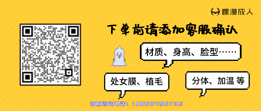 狂野性感~全身实体娃娃非充气TPE材质 真人娃娃气质多变百款脸型可选（TPE_L6_76）