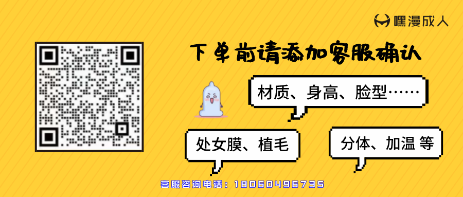 知性优雅~全身实体娃娃非充气TPE材质 真人娃娃气质多变百款脸型可选（TPE_L7_78）