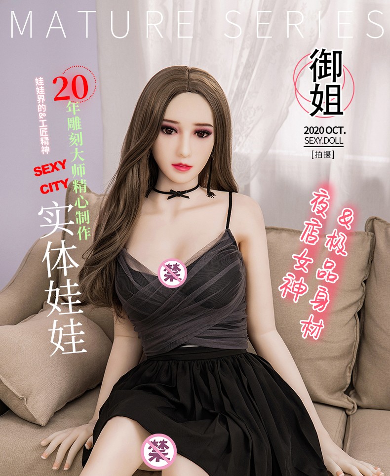 知性优雅~全身实体娃娃非充气TPE材质 真人娃娃气质多变百款脸型可选（TPE_L18_213）