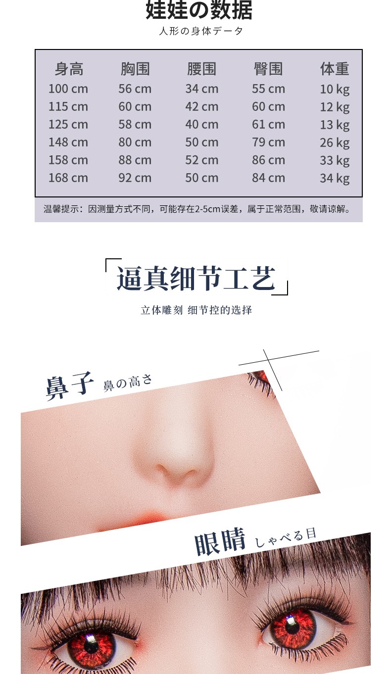 可爱Q萌~全身实体娃娃非充气TPE材质 真人娃娃气质多变百款脸型可选（TPE_L20_234）